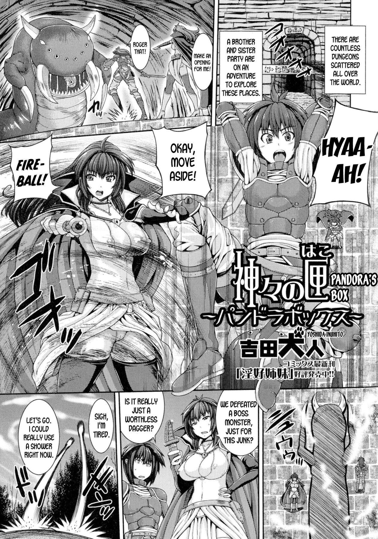 Hentai Manga Comic-Pandora's Box-Read-1